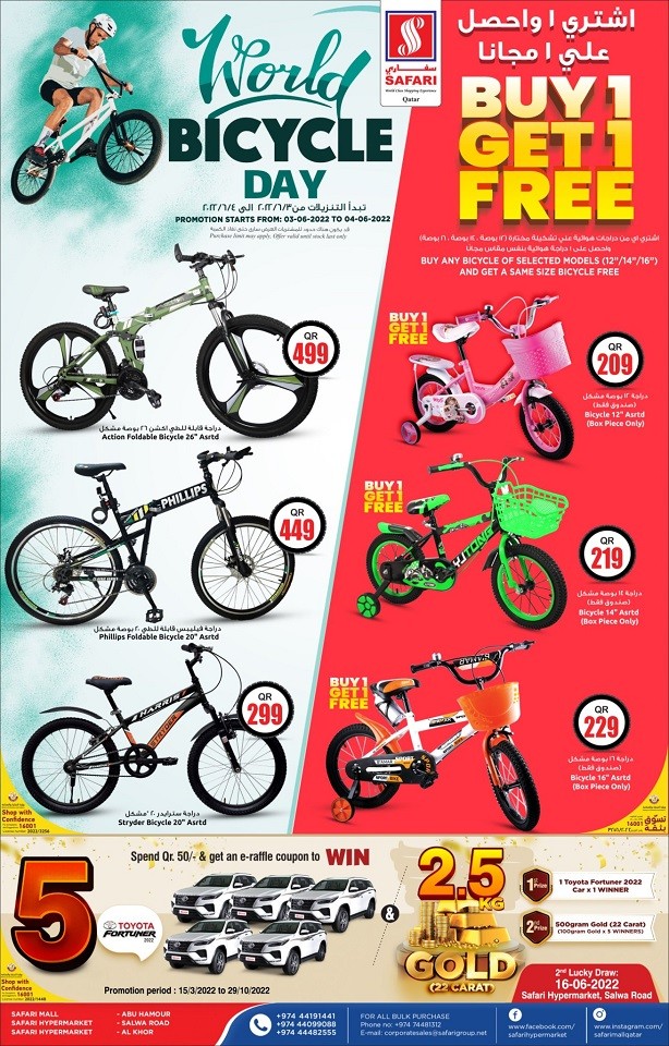 Safari World Bicycle Day Deals