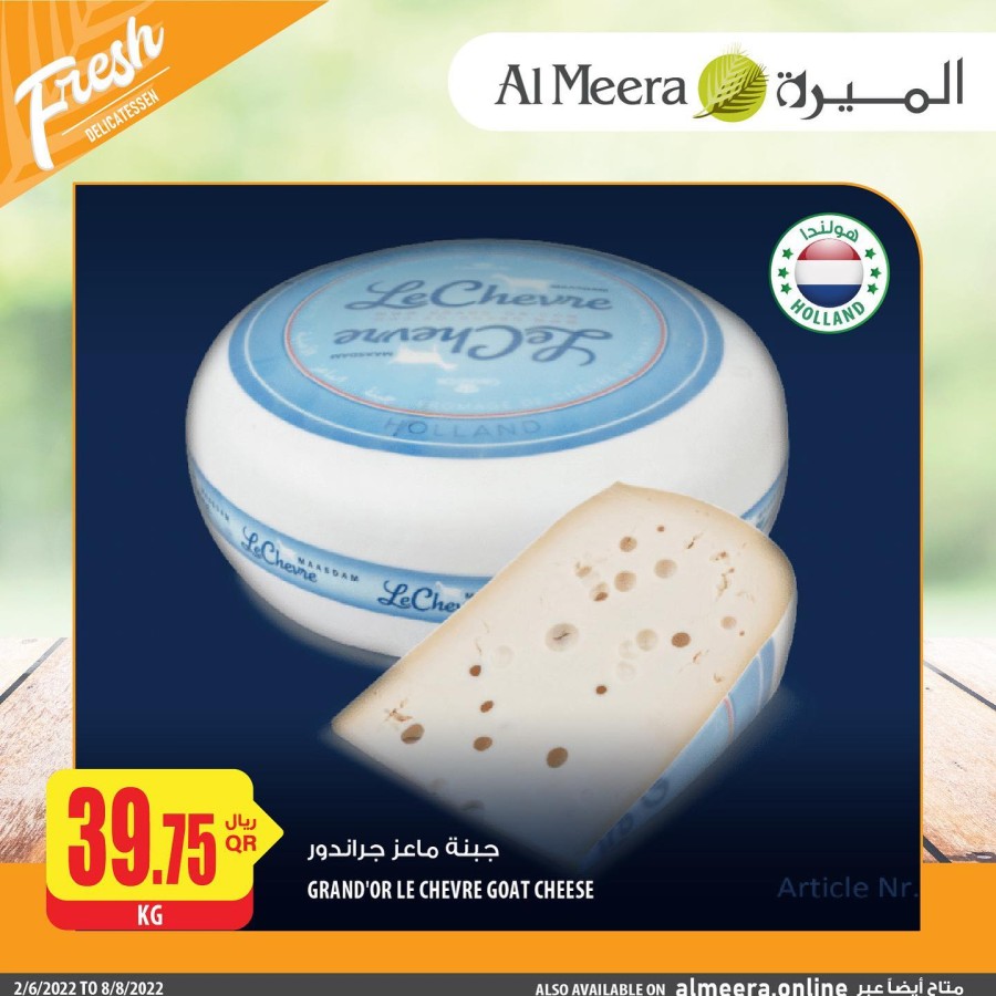 Al Meera Special Deals