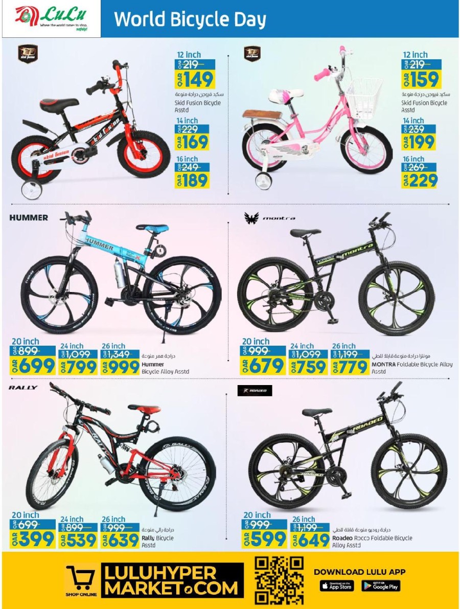 Lulu World Bicycle Day Deals