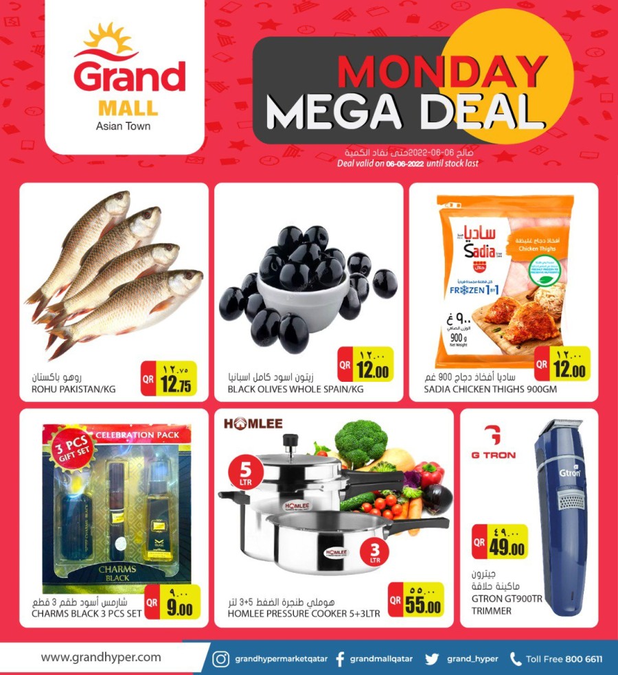 Grand Mall Monday Mega Deal