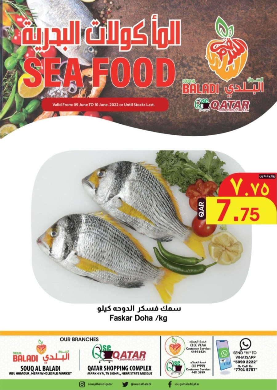 Souq Al Baladi Sea Food Deals