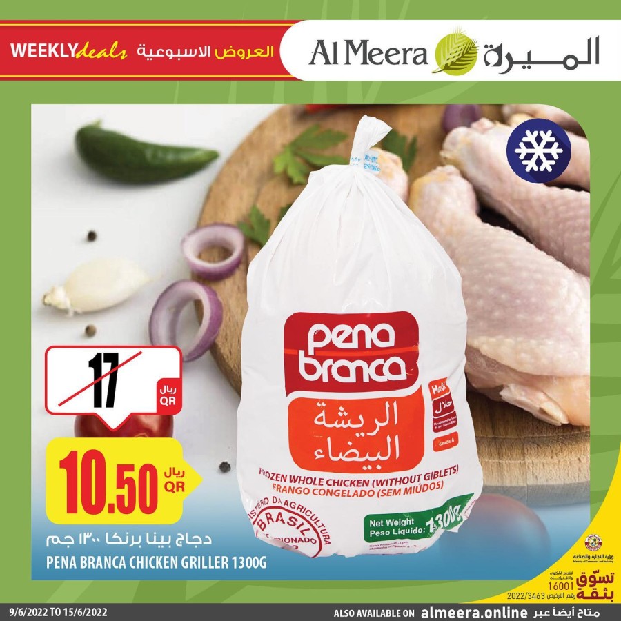 Al Meera Weekend Deals