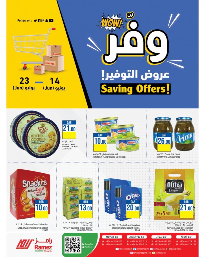 Ramez Hypermarket Saving Offers