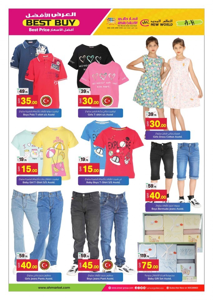 Ansar Gallery Best Buy Promotions