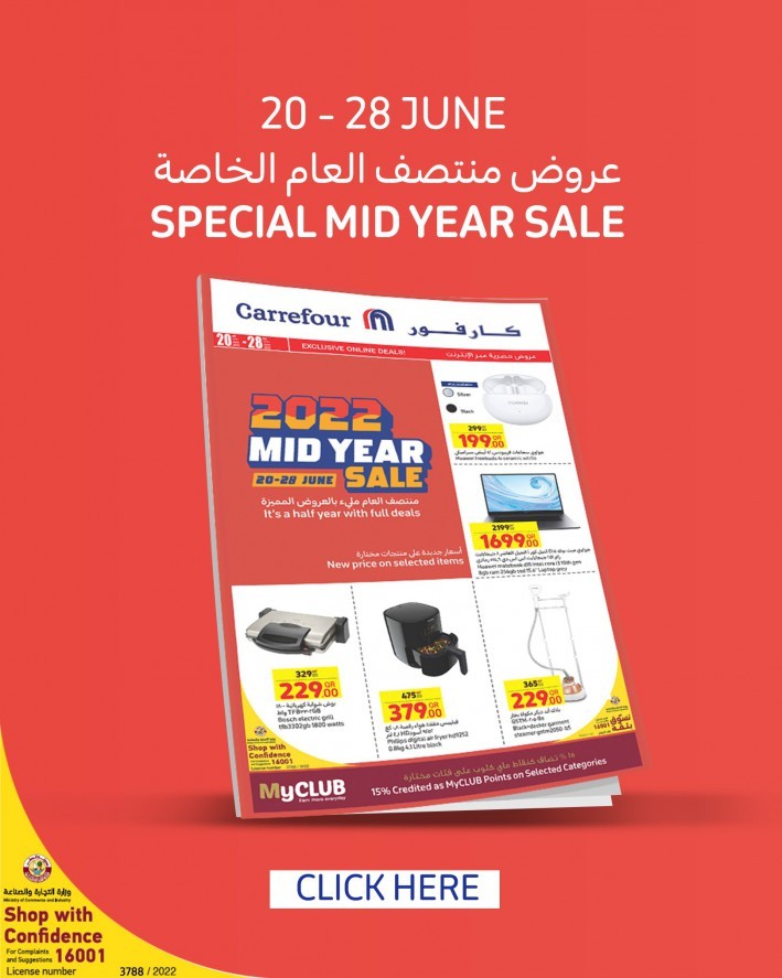 Carrefour Mid Year Sale