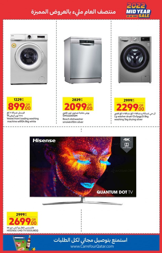 Carrefour Mid Year Sale