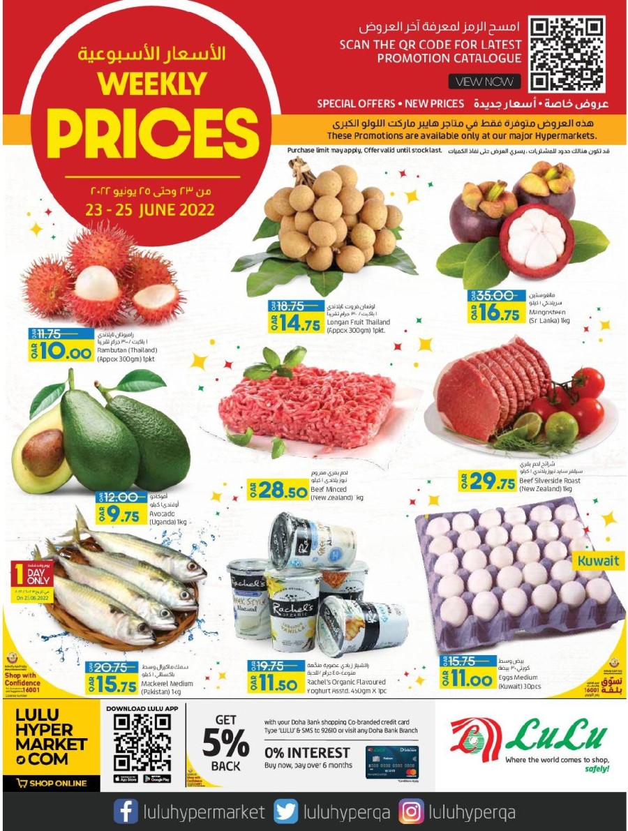 Lulu Weekly Prices 23-25 June 