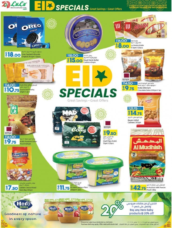 Lulu Eid Specials