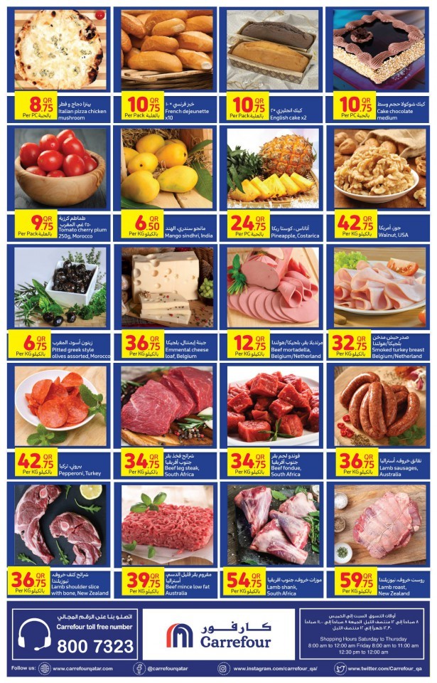Carrefour Special Weekly Deals 