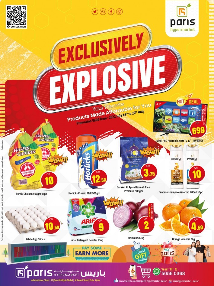 Paris Hypermarket Exclusively Explosive Deals