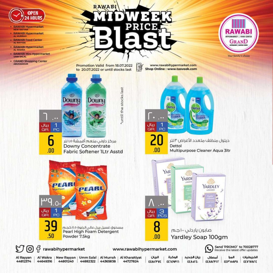Rawabi Midweek Price Blast