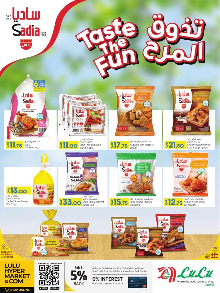 Lulu July Super Saver