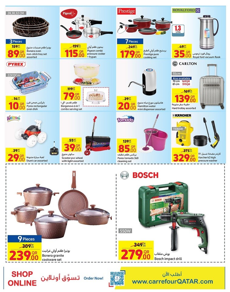 Carrefour Summer Special Offers