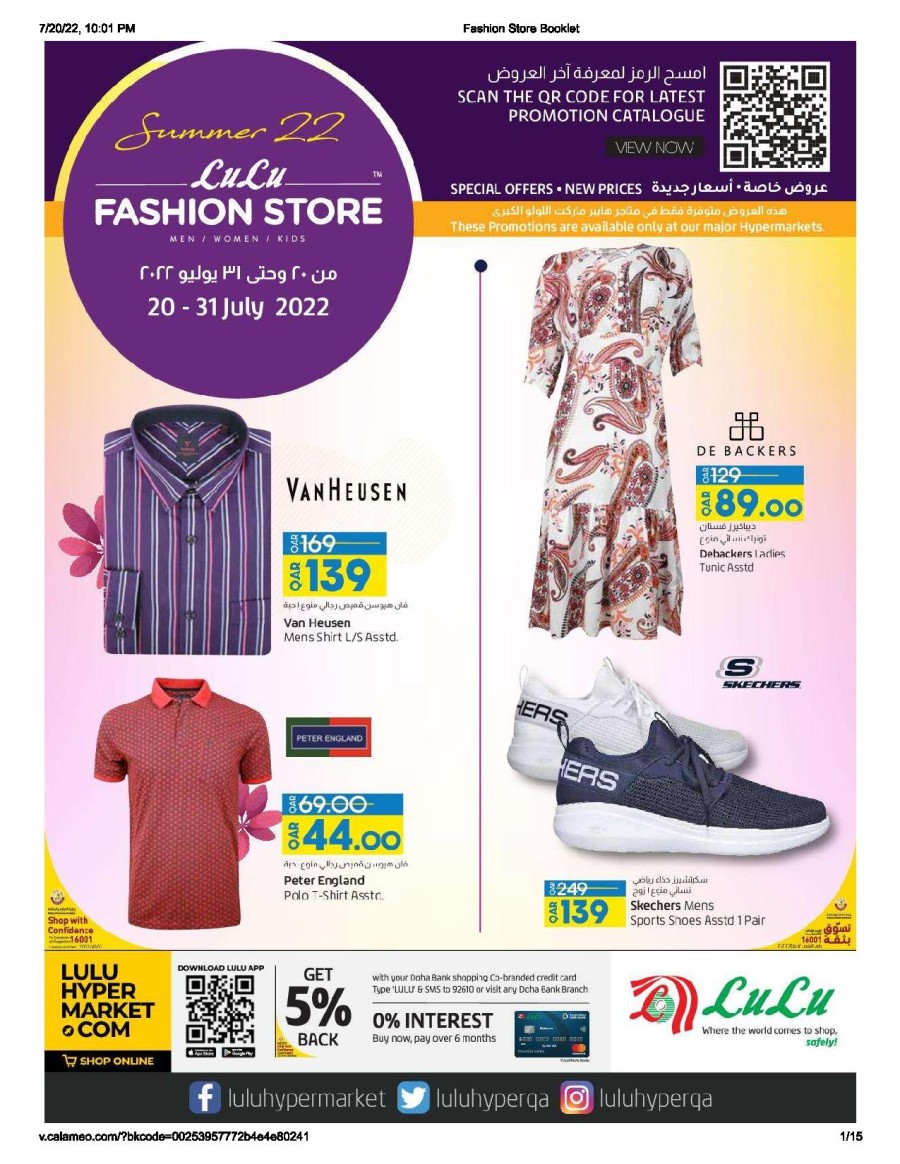 Lulu Fashion Store Summer Deals