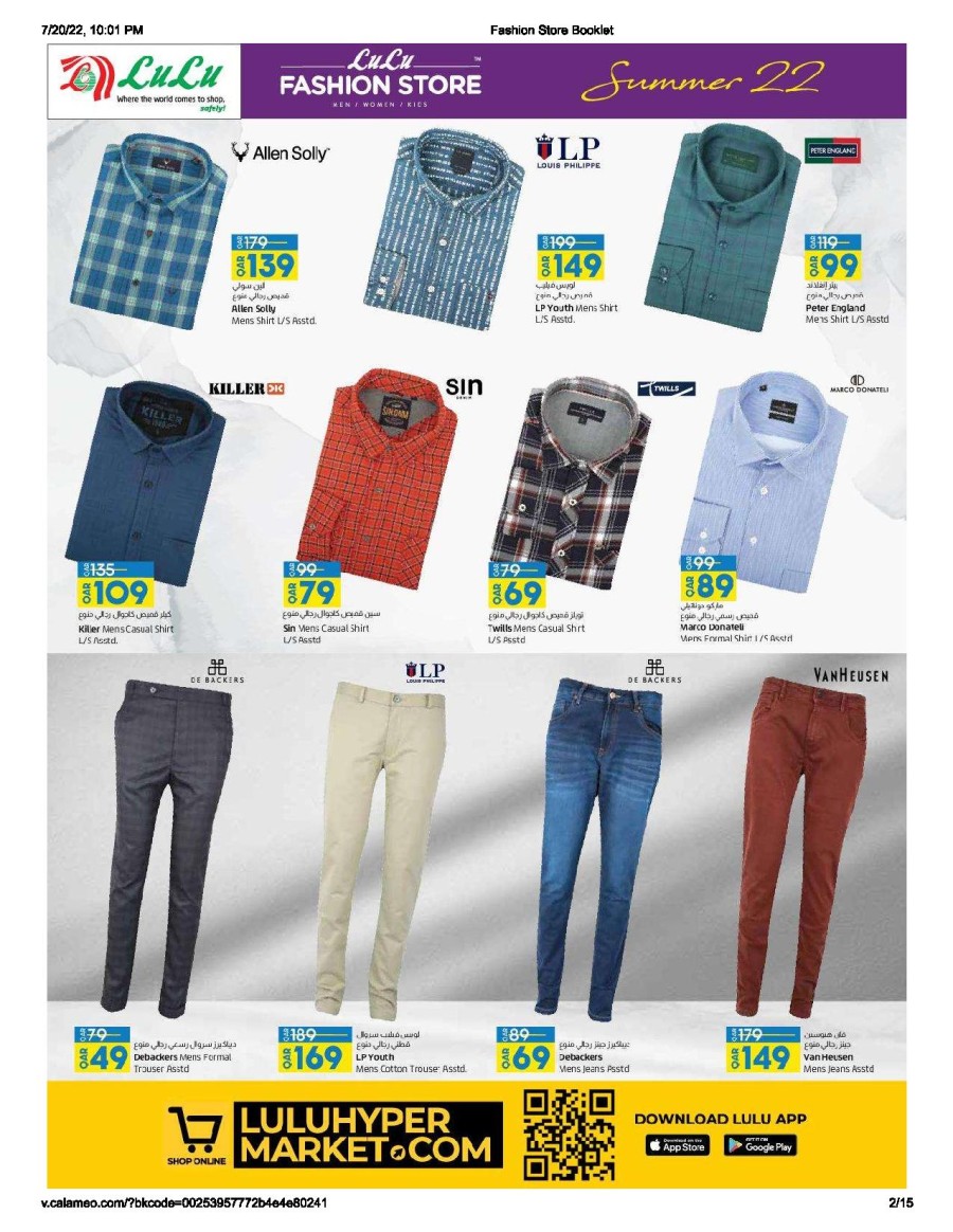 Lulu Fashion Store Summer Deals