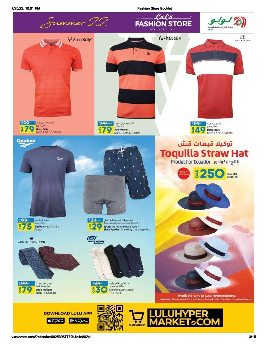 Lulu Fashion Store Summer Deals