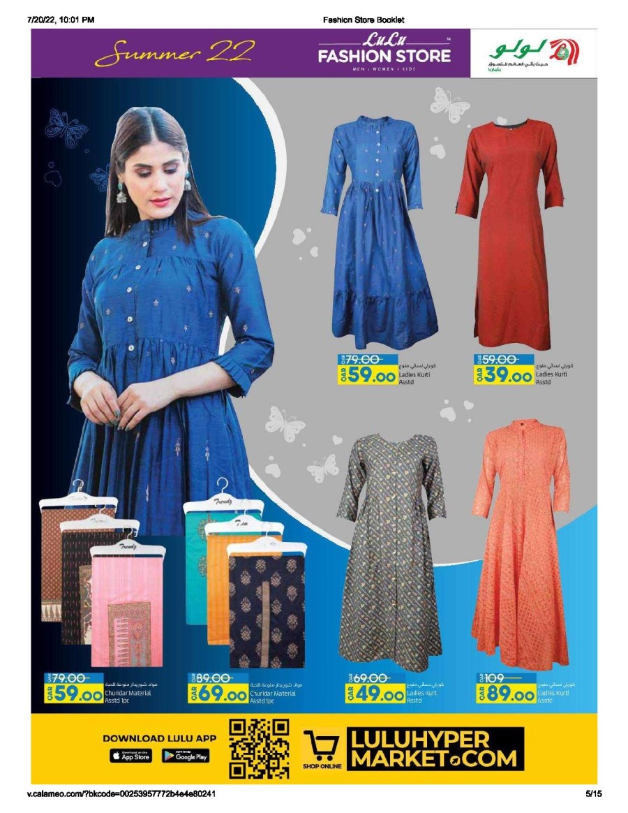 Lulu Fashion Store Summer Deals