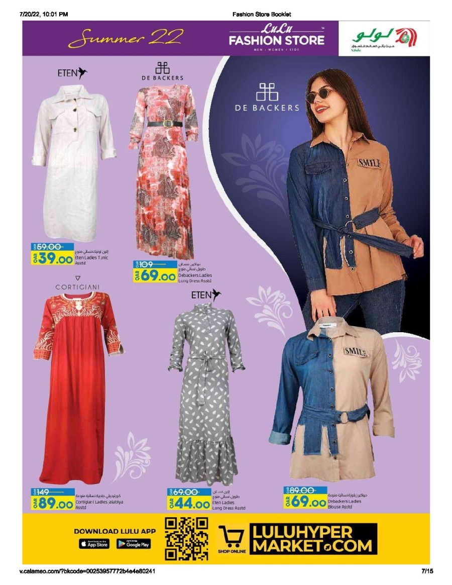 Lulu Fashion Store Summer Deals