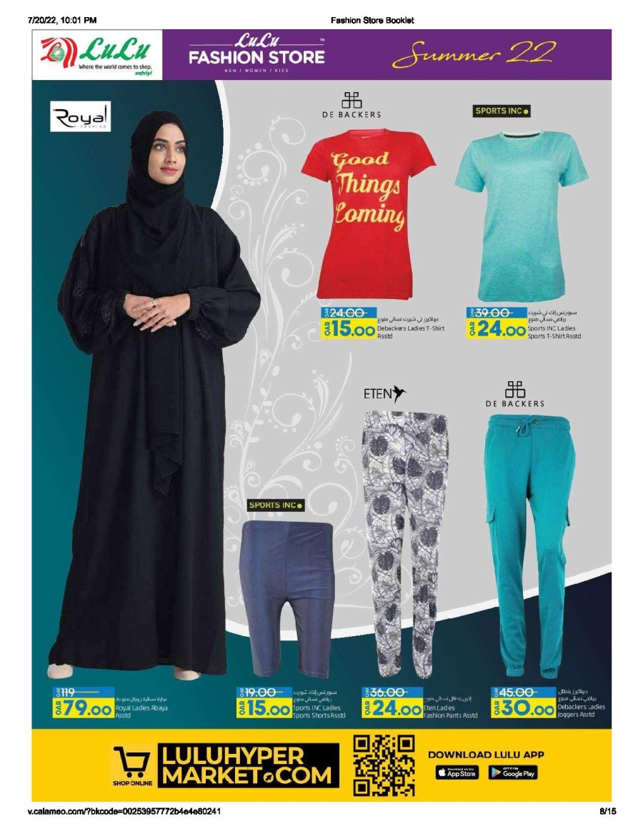 Lulu Fashion Store Summer Deals