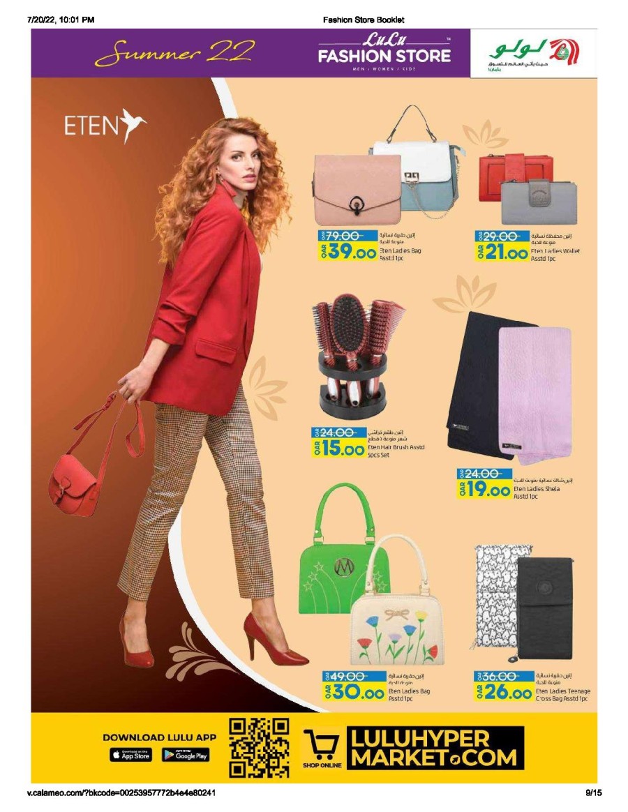 Lulu Fashion Store Summer Deals