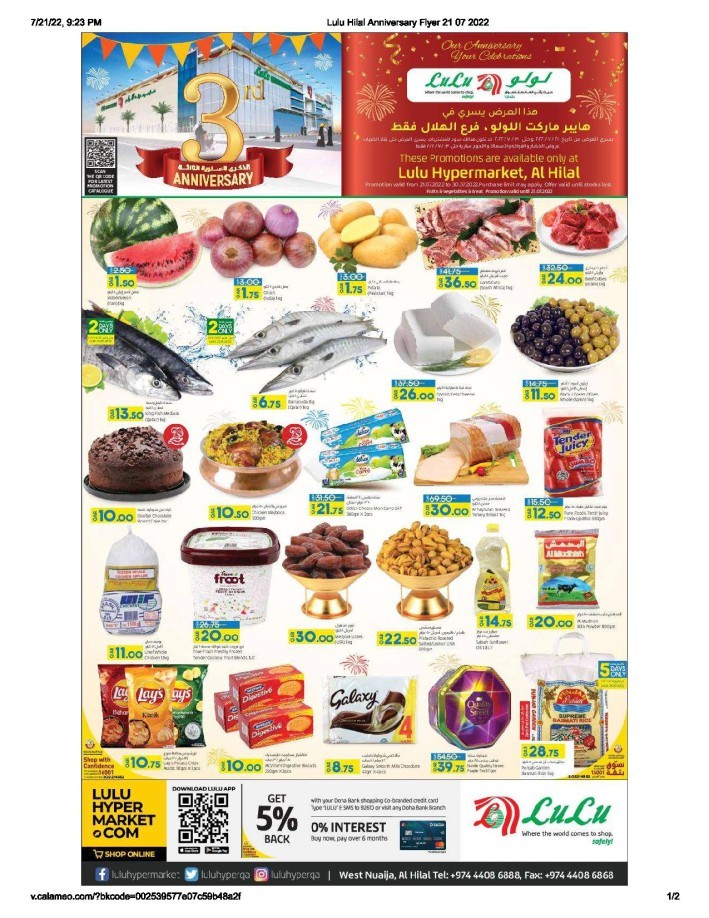 Lulu Al Hilal Anniversary Offers