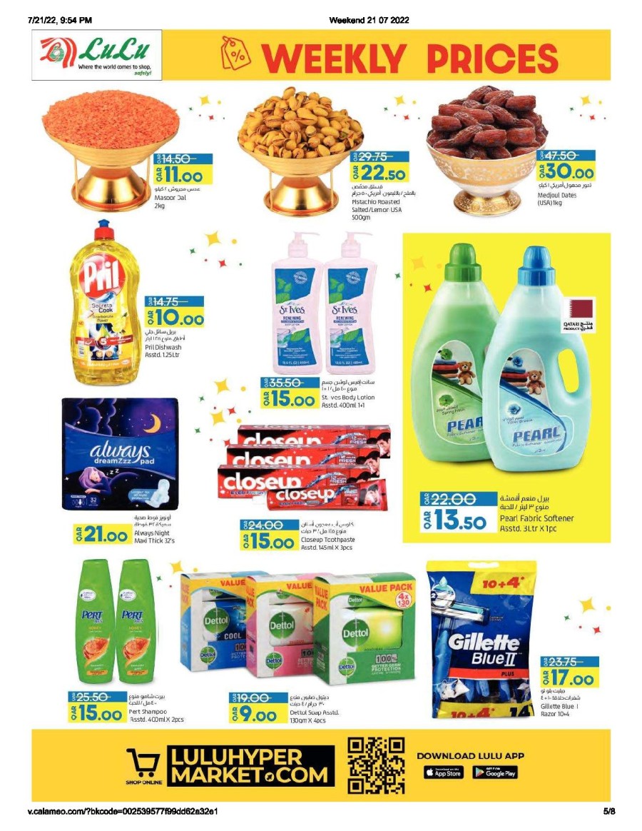 Lulu Weekly Prices 2123 July 2022 Lulu Qatar Offers