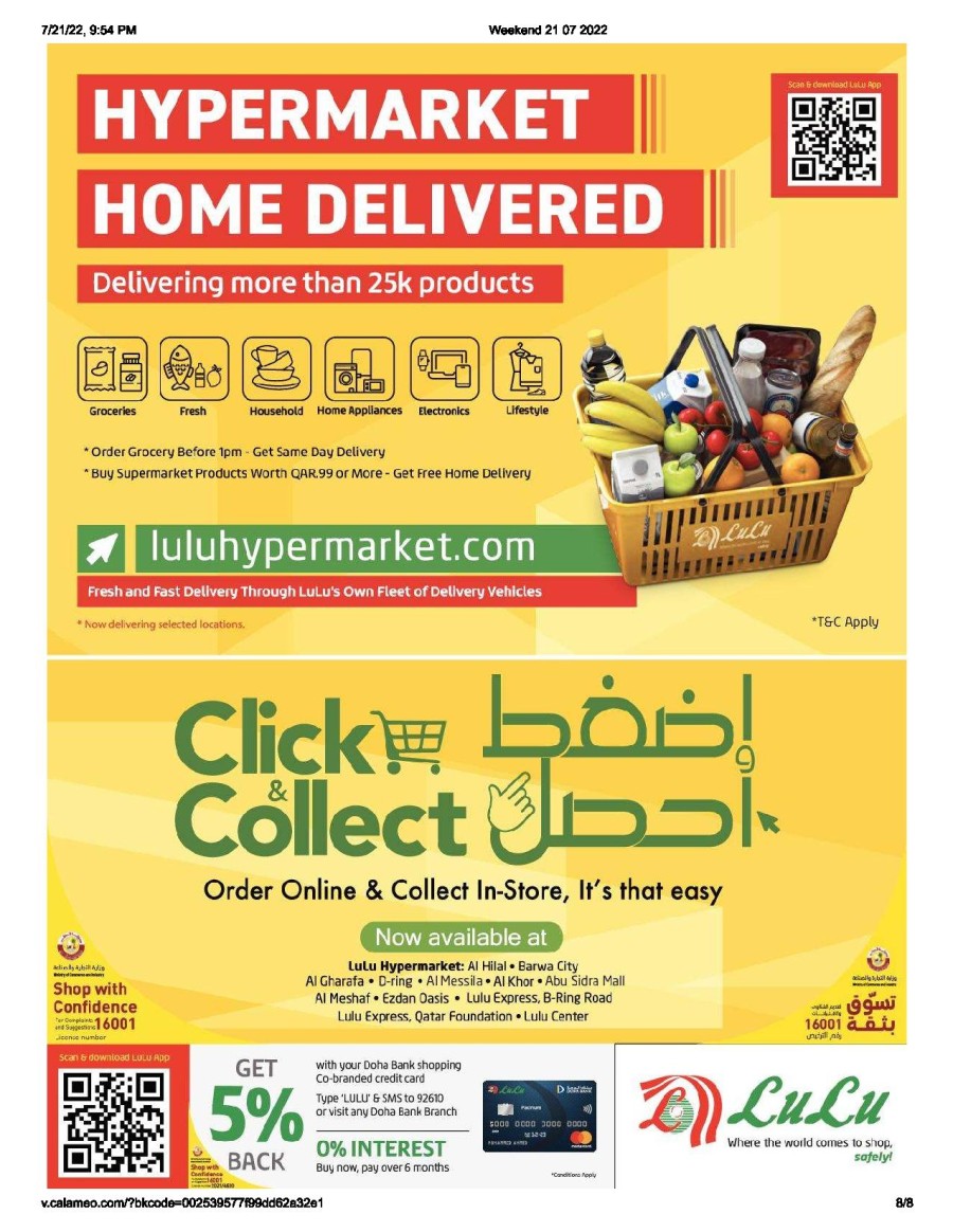 Lulu Weekly Prices 2123 July 2022 Lulu Qatar Offers