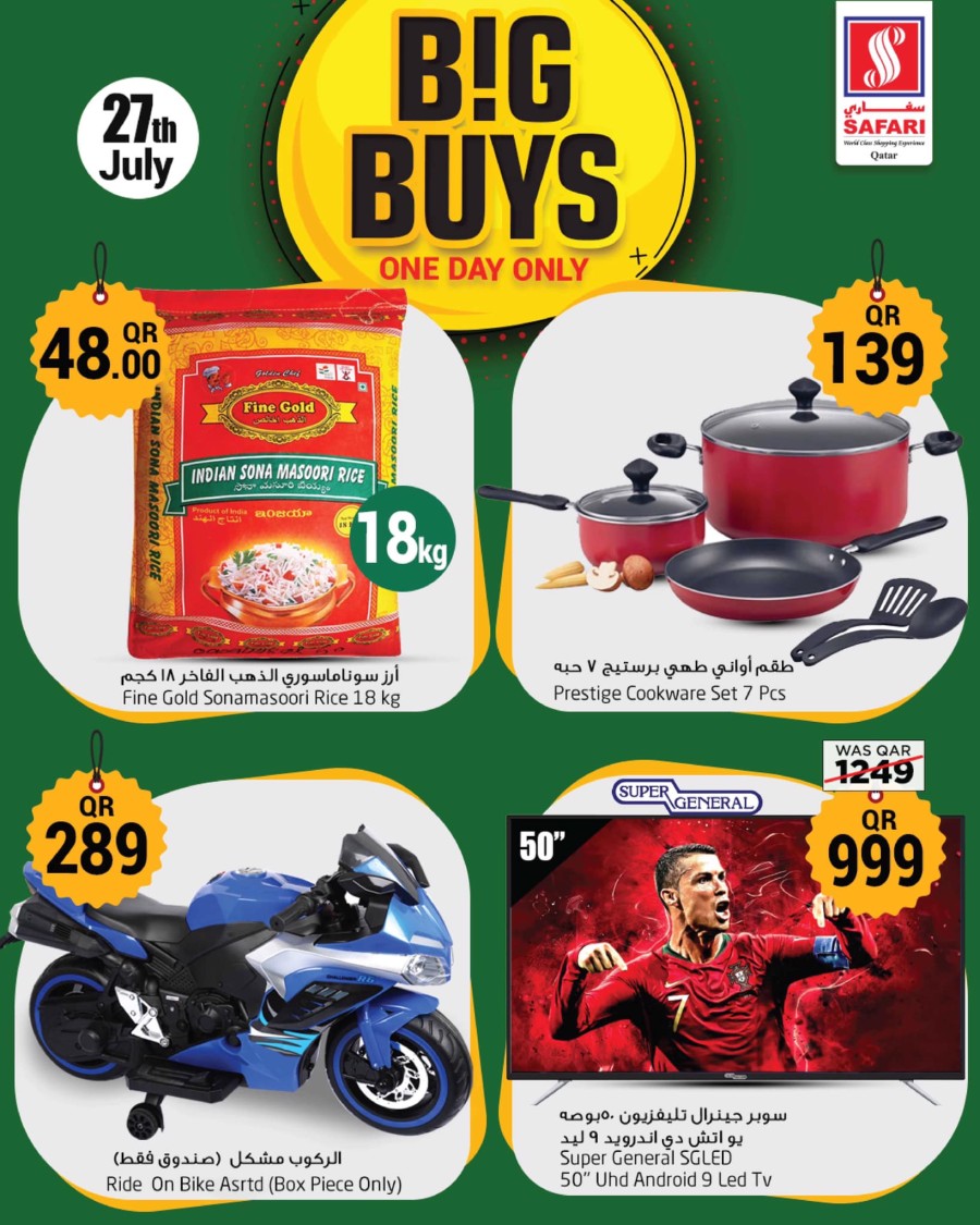 Safari Daily Deals 27 July