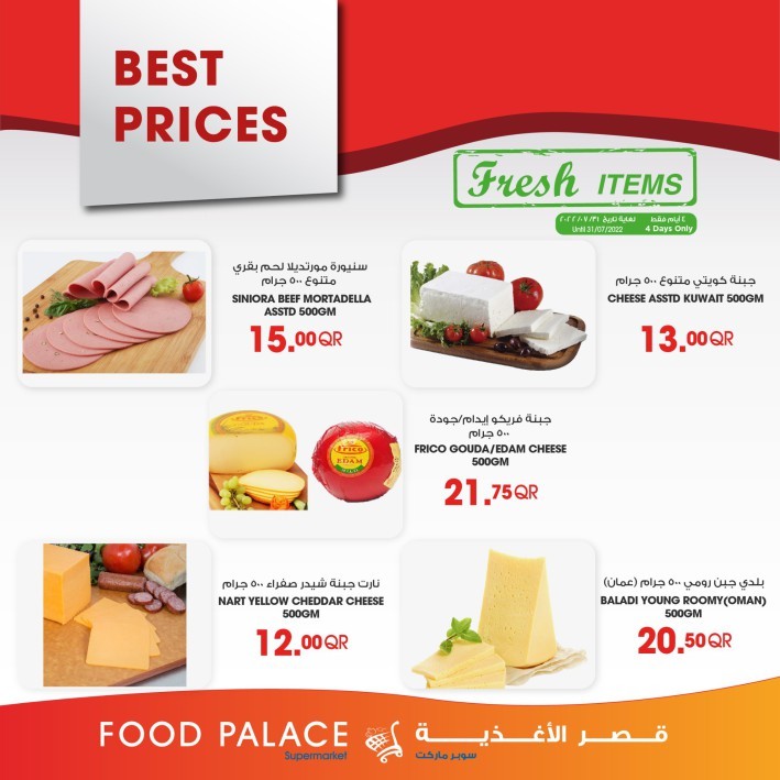 Food Palace Fresh Deals 
