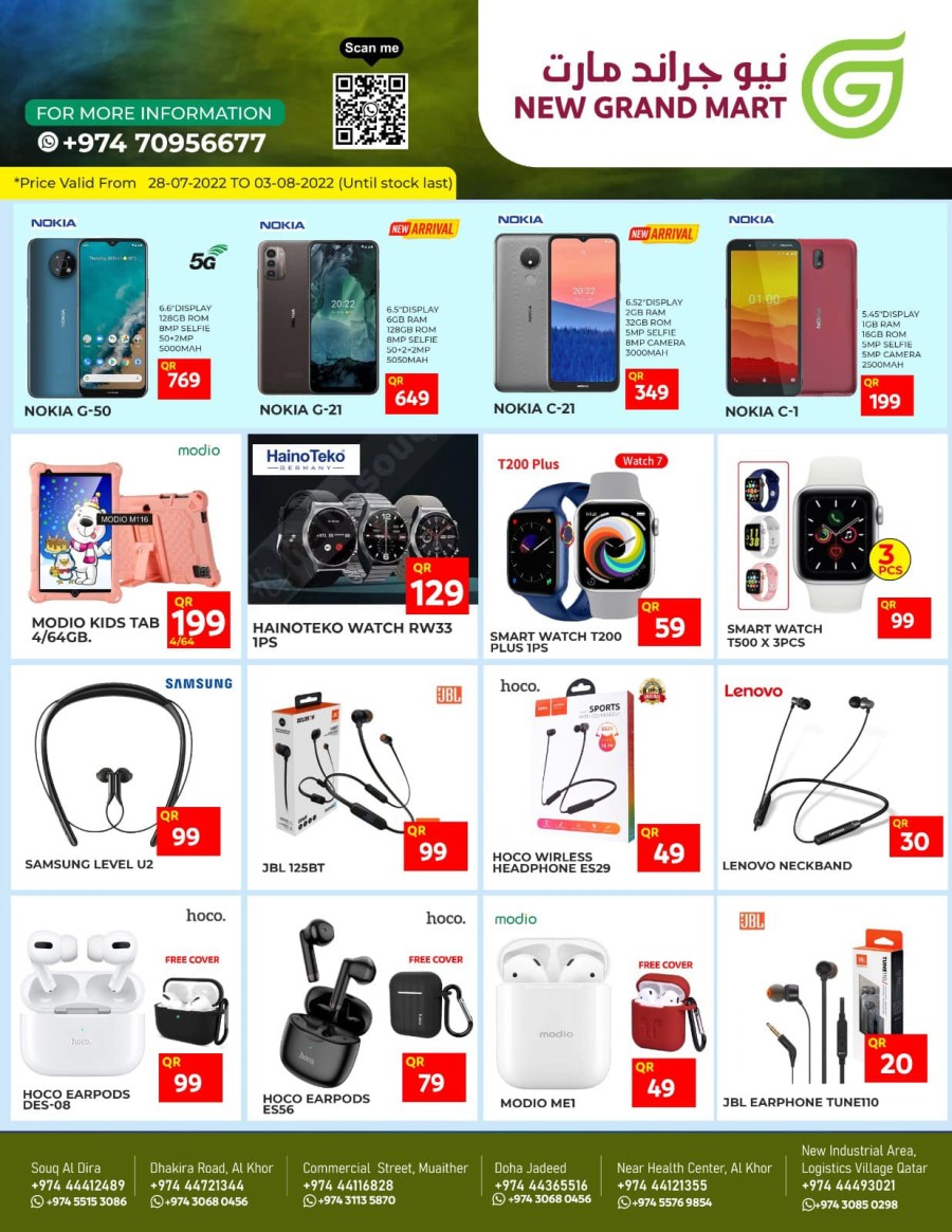 New Grand Mart Weekly Mobile Deals