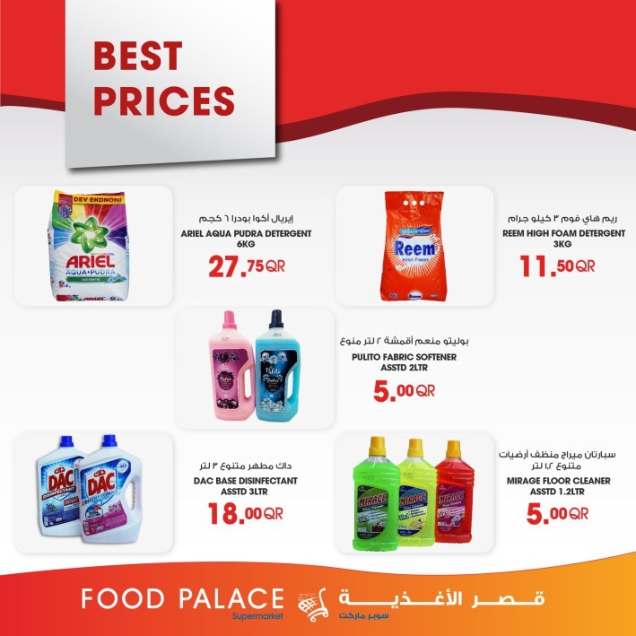 Food Palace Best Offers