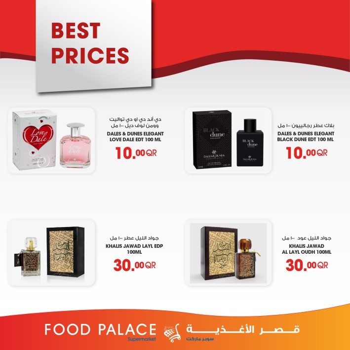 Food Palace Best Offers