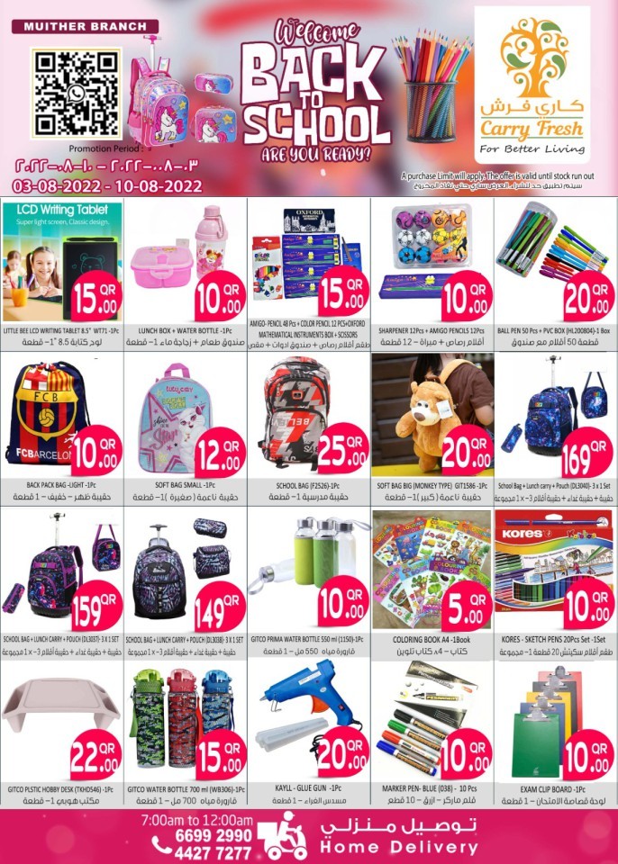 Carry Fresh Back To School Deals