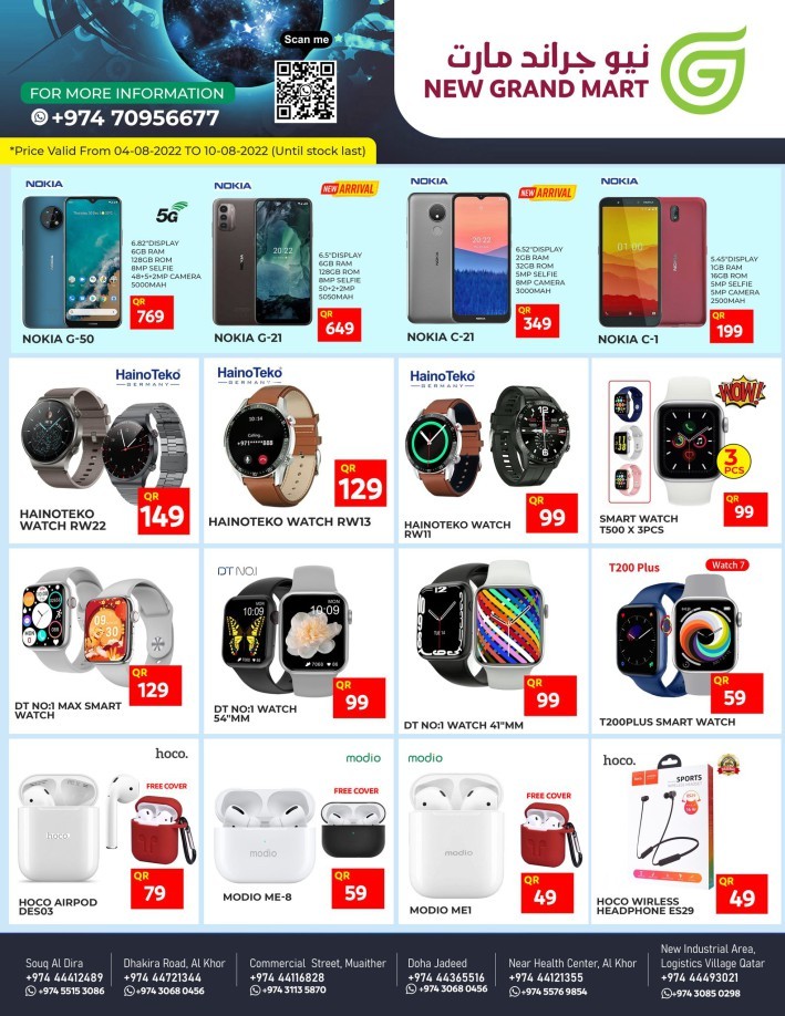New Grand Mart Weekly Mobile Deals
