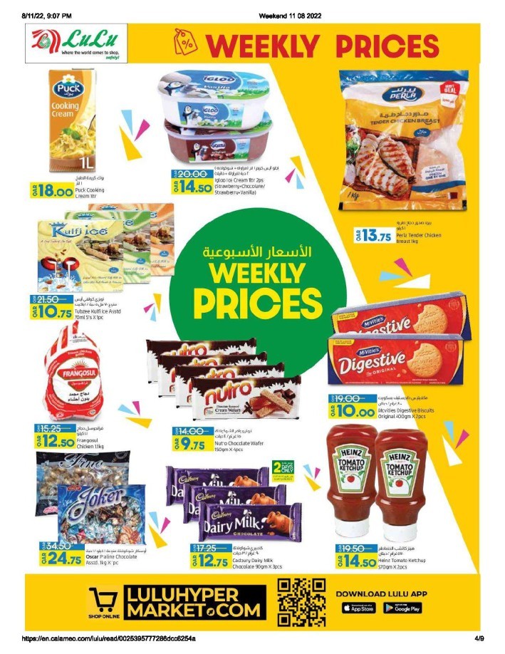 Lulu Weekly Prices