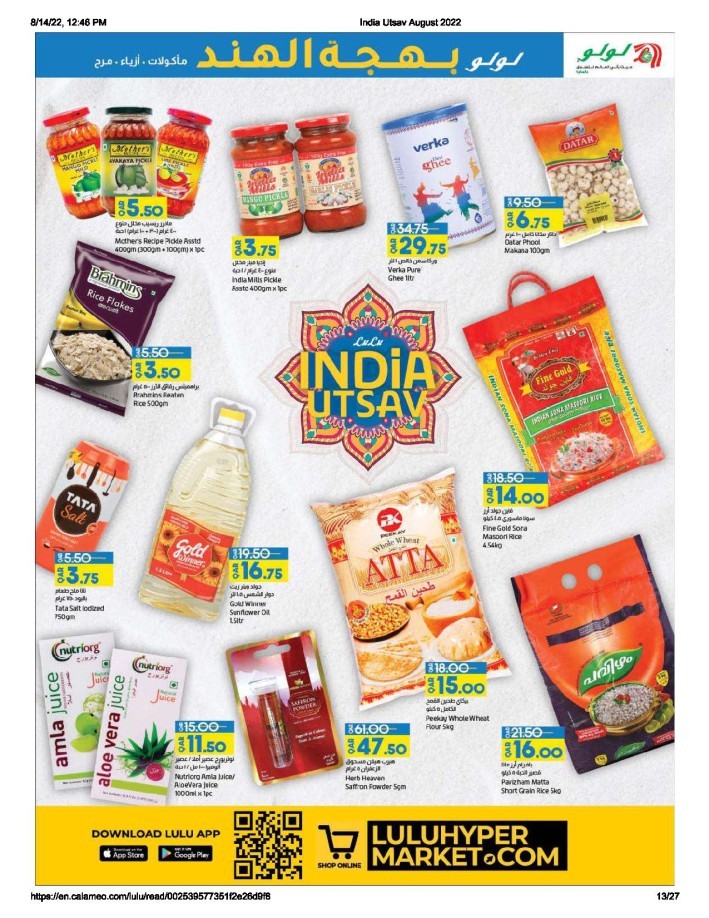 Lulu India Utsav Promotion | Lulu Offer Flyer