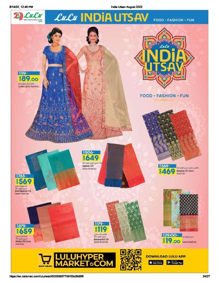 Lulu India Utsav Promotion | Lulu Offer Flyer