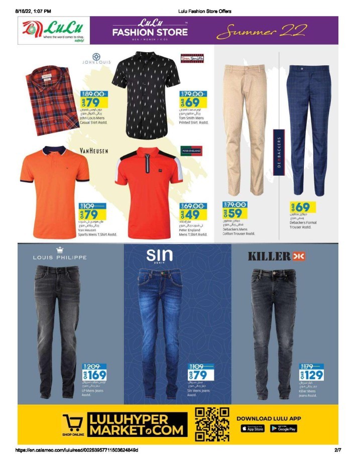 Lulu Fashion Store Summer Deals