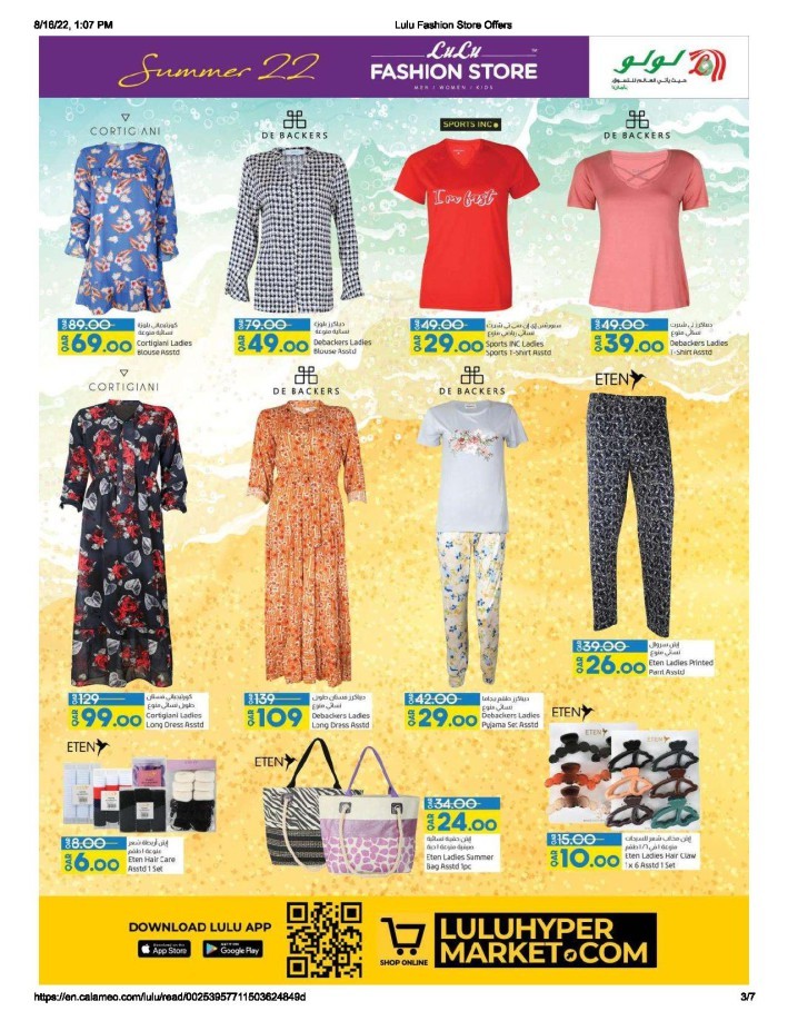 Lulu Fashion Store Summer Deals