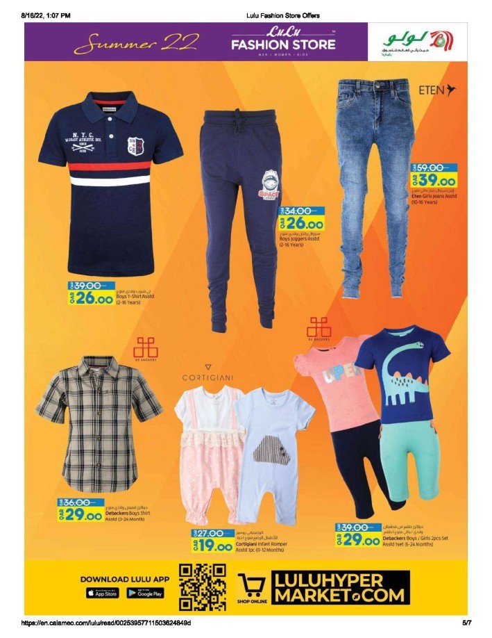 Lulu Fashion Store Summer Deals