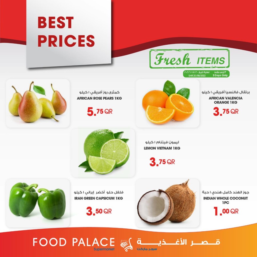 Food Palace Fresh Deals