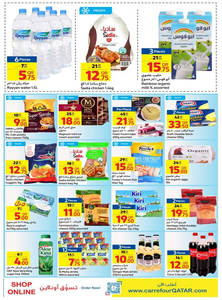 Carrefour Offer 24-30 August