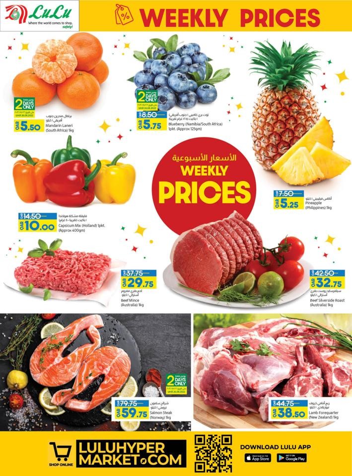 Lulu Weekly Prices 25-27 August