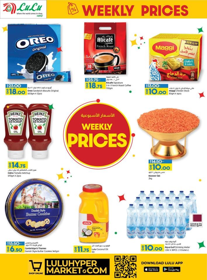 Lulu Weekly Prices 25-27 August