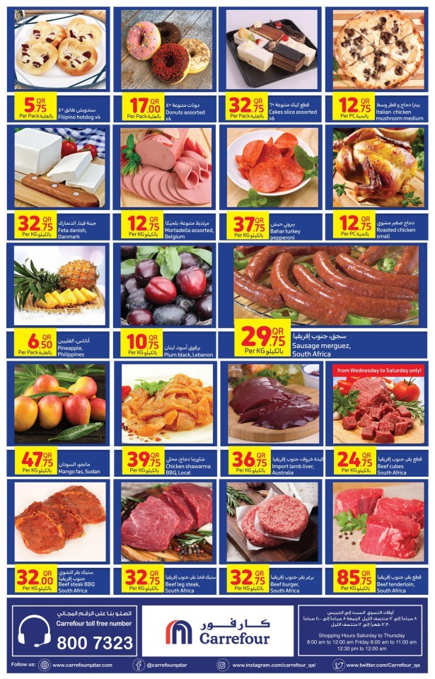 Carrefour Special Weekly Deals