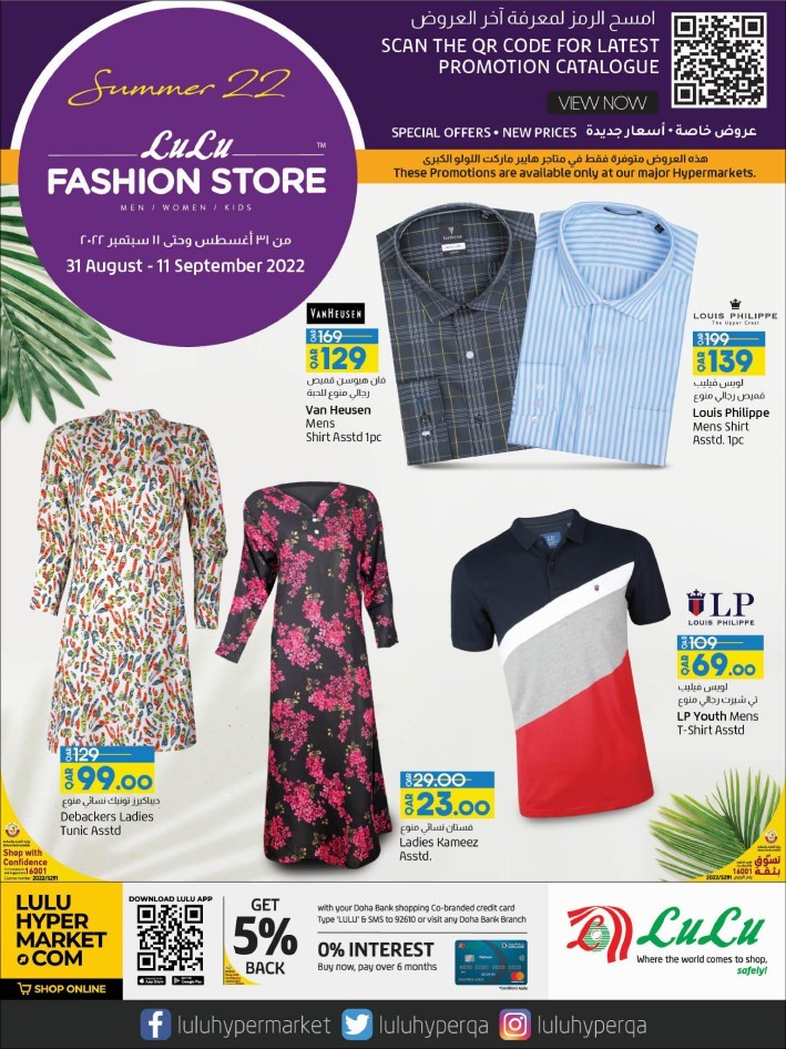 Lulu Fashion Store Summer Offer