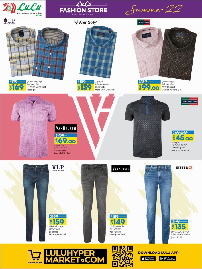 Lulu Fashion Store Summer Offer