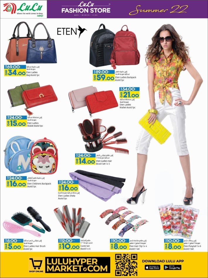 Lulu Fashion Store Summer Offer