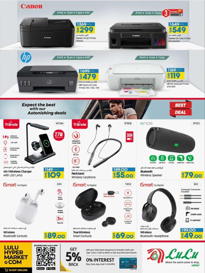 Lulu Digitech Promotion