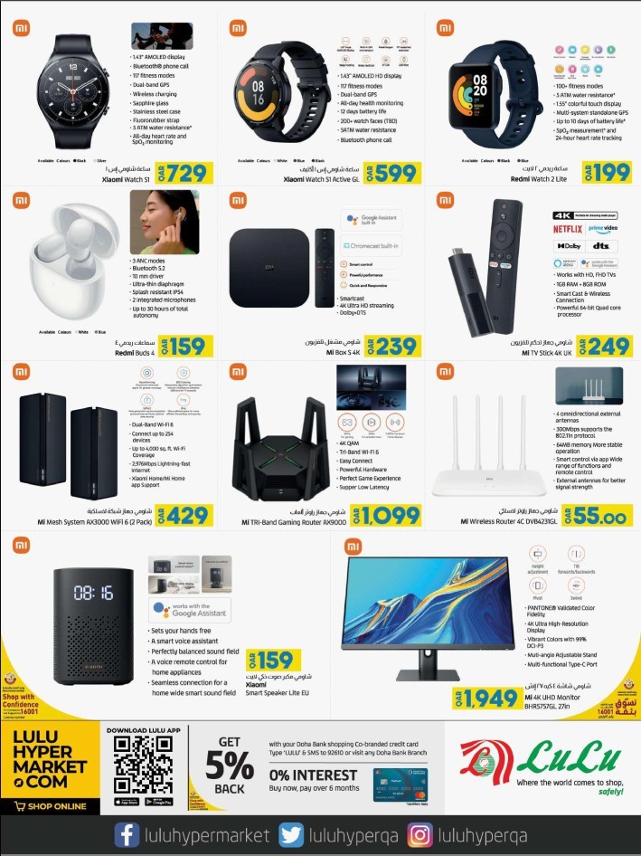 Lulu Digitech Promotion